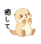 わがままで甘えたいカワウソ[恋人へ]（個別スタンプ：12）