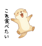 わがままで甘えたいカワウソ[恋人へ]（個別スタンプ：15）