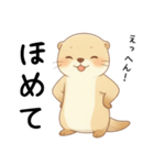 わがままで甘えたいカワウソ[恋人へ]（個別スタンプ：25）