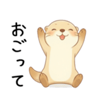 わがままで甘えたいカワウソ[恋人へ]（個別スタンプ：27）
