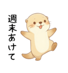 わがままで甘えたいカワウソ[恋人へ]（個別スタンプ：30）