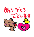 nenerinシンプル日常会話スタンプ036気遣い（個別スタンプ：1）