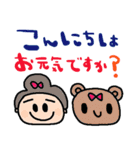 nenerinシンプル日常会話スタンプ036気遣い（個別スタンプ：6）