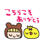 nenerinシンプル日常会話スタンプ036気遣い（個別スタンプ：7）