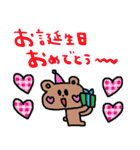 nenerinシンプル日常会話スタンプ036気遣い（個別スタンプ：8）