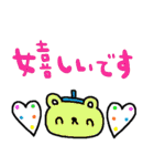 nenerinシンプル日常会話スタンプ036気遣い（個別スタンプ：11）