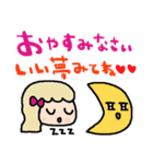 nenerinシンプル日常会話スタンプ036気遣い（個別スタンプ：12）