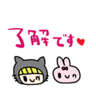 nenerinシンプル日常会話スタンプ036気遣い（個別スタンプ：13）