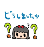 nenerinシンプル日常会話スタンプ036気遣い（個別スタンプ：14）