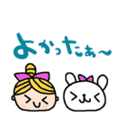 nenerinシンプル日常会話スタンプ036気遣い（個別スタンプ：17）