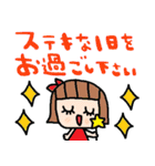nenerinシンプル日常会話スタンプ036気遣い（個別スタンプ：19）