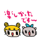 nenerinシンプル日常会話スタンプ036気遣い（個別スタンプ：26）