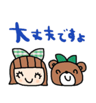 nenerinシンプル日常会話スタンプ036気遣い（個別スタンプ：36）