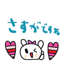 nenerinシンプル日常会話スタンプ036気遣い（個別スタンプ：39）