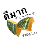 国産かぼちゃ 【タイ語】（個別スタンプ：7）