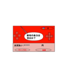 スマホでよく見るアレ（個別スタンプ：2）