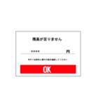 スマホでよく見るアレ（個別スタンプ：5）