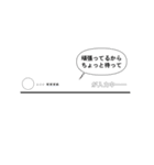 スマホでよく見るアレ（個別スタンプ：6）