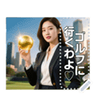ゴルフ♡金のボールを持つ美女（個別スタンプ：1）