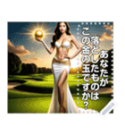 ゴルフ♡金のボールを持つ美女（個別スタンプ：5）