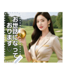ゴルフ♡金のボールを持つ美女（個別スタンプ：14）