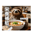 ラーメン好きのナマケモノさん（個別スタンプ：2）