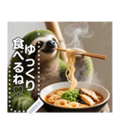 ラーメン好きのナマケモノさん（個別スタンプ：3）