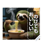 ラーメン好きのナマケモノさん（個別スタンプ：7）