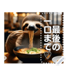 ラーメン好きのナマケモノさん（個別スタンプ：8）