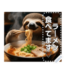 ラーメン好きのナマケモノさん（個別スタンプ：12）