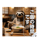 ラーメン好きのナマケモノさん（個別スタンプ：13）