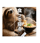 ラーメン好きのナマケモノさん（個別スタンプ：14）