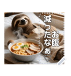 ラーメン好きのナマケモノさん（個別スタンプ：15）