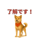 秋わんこリアルでかわいい毎日スタンプ（個別スタンプ：4）