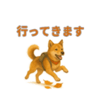 秋わんこリアルでかわいい毎日スタンプ（個別スタンプ：6）