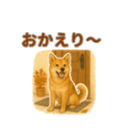 秋わんこリアルでかわいい毎日スタンプ（個別スタンプ：7）