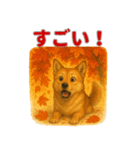 秋わんこリアルでかわいい毎日スタンプ（個別スタンプ：10）