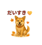 秋わんこリアルでかわいい毎日スタンプ（個別スタンプ：24）