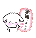 【犬】毎日つかえるよ（個別スタンプ：9）