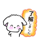 【犬】毎日つかえるよ（個別スタンプ：10）