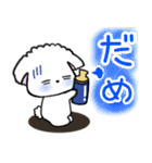 【犬】毎日つかえるよ（個別スタンプ：12）