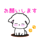 【犬】毎日つかえるよ（個別スタンプ：16）