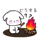 【犬】毎日つかえるよ（個別スタンプ：32）