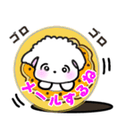【犬】毎日つかえるよ（個別スタンプ：33）
