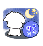 【犬】毎日つかえるよ（個別スタンプ：38）