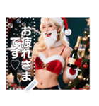 【Xmas】サンタお姉さん♡情報量多め（個別スタンプ：7）