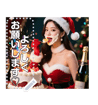【Xmas】サンタお姉さん♡情報量多め（個別スタンプ：11）