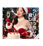 【Xmas】サンタお姉さん♡情報量多め（個別スタンプ：14）