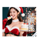 【Xmas】サンタお姉さん♡情報量多め（個別スタンプ：15）