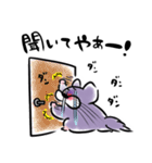 毒舌ちんちらりーの2 サイコパス添え（個別スタンプ：18）